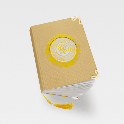 Buku Yasin Hard Cover Kuning — foto 1